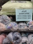 АКЦИЯ! Дачный Сезон! в объявлении 5 фото АКЦИЯ! Дачный Сезон! картинка из объявления