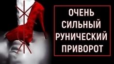 ЧЁРНАЯ МАГИЯ! СИЛЬНАЯ КЛАДБИЩЕНСКАЯ ПОРЧА ( ЛИШИТЬ КРАСОТЫ ЛИЦА )! СИЛЬНАЯ ПОРЧА НА ВНЕШНОСТЬ! РУССКАЯ. картинка из объявления