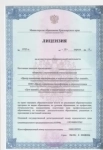 Курсы повышения квалификации для воспитателей детских садов в объявлении 3 фото Курсы повышения квалификации для воспитателей детских садов картинка из объявления
