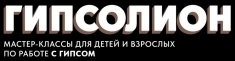 Мастер-классы от фабрики «Гипсолион» в объявлении 2 фото Мастер-классы от фабрики «Гипсолион» картинка из объявления