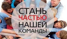 Офис-менеджер в объявлении 1 фото Офис-менеджер картинка из объявления