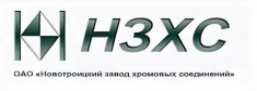 Куплю акции АО «Новотроицкий завод хромовых соединений» в объявлении 1 фото Куплю акции АО «Новотроицкий завод хромовых соединений» картинка из объявления