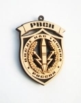Эмблема рвсн на присоске в объявлении 11 фото Эмблема рвсн на присоске картинка из объявления