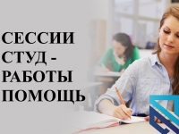 решение тестов, задач в объявлении 1 фото решение тестов, задач картинка из объявления
