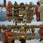 Конфиденциальность гарантирую !Диагностика проблемНа личную жизнь картинка из объявления