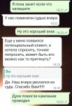 Приворот сильный церковный приворот, денежный прив в объявлении 10 фото Приворот сильный церковный приворот, денежный прив картинка из объявления