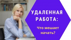 Менеджер в онлайн-магазин в объявлении 1 фото Менеджер в онлайн-магазин картинка из объявления
