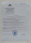СПРАВКА ОБ ОТСУТСТВИИ СУДИМОСТИ В НОВОКУЗНЕЦКЕ в объявлении 1 фото СПРАВКА ОБ ОТСУТСТВИИ СУДИМОСТИ В НОВОКУЗНЕЦКЕ картинка из объявления