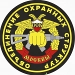 Охранник на вахту на парковку картинка из объявления