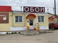 Помещение свободного назначения 157кв.м. в объявлении 9 фото Помещение свободного назначения 157кв.м. картинка из объявления