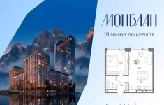 Продам 1 комнатную квартиру 63.7 м2 картинка из объявления
