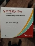 Мавирет Венклекста куплю Дорого 89253197803 в объявлении 1 фото Мавирет Венклекста куплю Дорого 89253197803 картинка из объявления