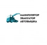Услуги манипулятора, эвакуатора, автовышки в Луганске и ЛНР картинка из объявления