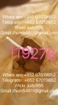 14680-51-4 Metonitazene в объявлении 2 фото 14680-51-4 Metonitazene картинка из объявления
