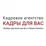 няня, домработница, сиделка в объявлении 1 фото няня, домработница, сиделка картинка из объявления