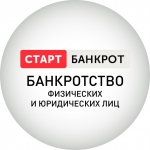 Банкротство физических и юридических лиц. в объявлении 1 фото Банкротство физических и юридических лиц. картинка из объявления