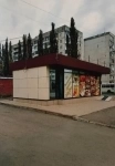 Продается торговый павильон в объявлении 3 фото Продается торговый павильон картинка из объявления