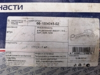 Шатун 66-1004045-02 в Волжском в объявлении 1 фото Шатун 66-1004045-02 в Волжском картинка из объявления