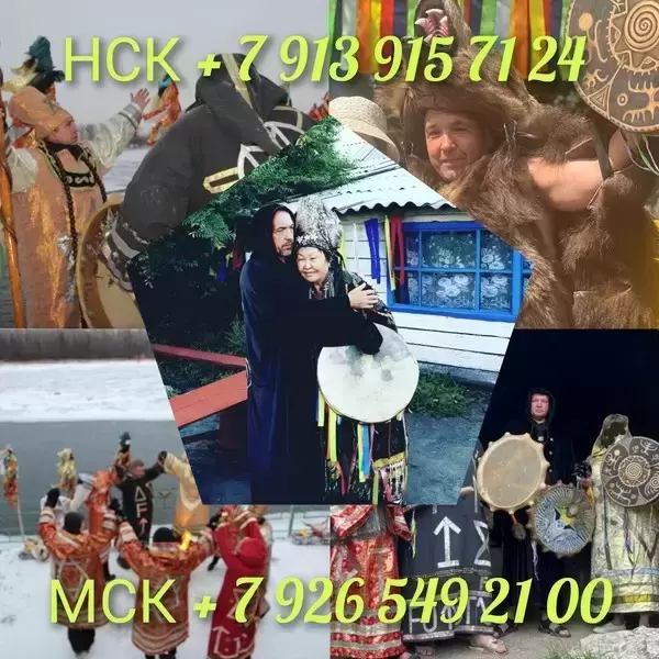 Гадание на картах таро. Приворот. Обучение Приворот На Травах. Приворот На Еду и Питье Прикормка. Приворот По Белой Магии. Сделаю Сильный Приворот Бе в объявлении 12 фото Гадание на картах таро. Приворот. Обучение Приворот На Травах. Приворот На Еду и Питье Прикормка. Приворот По Белой Магии. Сделаю Сильный Приворот Бе картинка из объявления