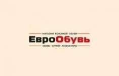 Продавец-консультант в объявлении 1 фото Продавец-консультант картинка из объявления