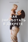 Менеджер онлайн магазина в объявлении 1 фото Менеджер онлайн магазина картинка из объявления