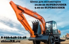 Шины 10.00-20 16PR TTF QH107 для экскаватора в объявлении 1 фото Шины 10.00-20 16PR TTF QH107 для экскаватора картинка из объявления
