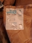 Куплю хромовый ангидрид, медный купорос, сода кальцинированная и другую химию неликвиды по РФ в объявлении 4 фото Куплю хромовый ангидрид, медный купорос, сода кальцинированная и другую химию неликвиды по РФ картинка из объявления