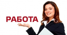 Помощник  на мессенджеры картинка из объявления