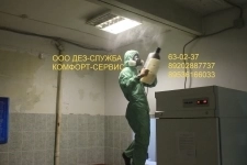 Обработка от тараканов холодным туманом в объявлении 8 фото Обработка от тараканов холодным туманом картинка из объявления