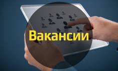 менеджер по работе с клиентами в объявлении 1 фото менеджер по работе с клиентами картинка из объявления