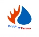 Магазин водоснабжения, отопления, канализации в Луганске – Вода и Тепло в объявлении 1 фото Магазин водоснабжения, отопления, канализации в Луганске – Вода и Тепло картинка из объявления