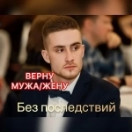 Приворот в Москве. в объявлении 1 фото Приворот в Москве. картинка из объявления