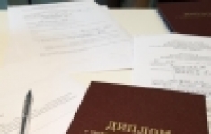 Профессиональная переподготовка педагогов в объявлении 6 фото Профессиональная переподготовка педагогов картинка из объявления