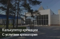 Морг на Учебном 5 режим работы СПб в объявлении 1 фото Морг на Учебном 5 режим работы СПб картинка из объявления