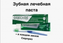 Зубная паста для всей семьи в объявлении 1 фото Зубная паста для всей семьи картинка из объявления