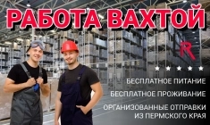 Комплектовщики в объявлении 1 фото Комплектовщики картинка из объявления