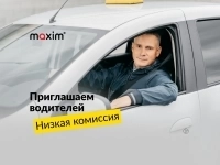 Водитель легкового автомобиля в объявлении 1 фото Водитель легкового автомобиля картинка из объявления