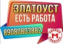 Фасовщик хлебобулочных изделий в объявлении 1 фото Фасовщик хлебобулочных изделий картинка из объявления