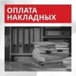 Переводы в Китай, пополнение Alipay в объявлении 10 фото Переводы в Китай, пополнение Alipay картинка из объявления