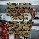 Алма-Ата Не откладывай на завтра то, что можно изменить сегодня! картинка из объявления