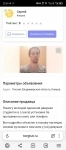 Помощь молодой одинокой хозяйке в ласке киски в объявлении 1 фото Помощь молодой одинокой хозяйке в ласке киски картинка из объявления