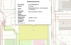 Продам участок 50.8 сот. в объявлении 2 фото Продам участок 50.8 сот. картинка из объявления