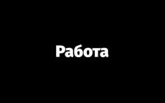 Менeджеp по пеpсонaлу в объявлении 1 фото Менeджеp по пеpсонaлу картинка из объявления