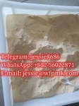 CAS 40054-69-1 white powder or yellow powder картинка из объявления