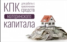 Продается Кредитный Потребительский Кооператив в объявлении 1 фото Продается Кредитный Потребительский Кооператив картинка из объявления
