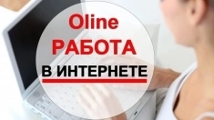 Требуется рекрутер картинка из объявления