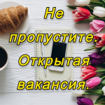 Хотите зарабатывать,читайте. в объявлении 1 фото Хотите зарабатывать,читайте. картинка из объявления