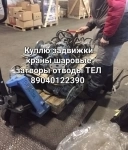 Куплю Задвижки стальные Задвижки чугунные Задвижка 30ч39р Задвижк картинка из объявления