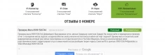 ПРИВОРОТ на вашу любовь!Разрыв МЕЖДУ ПАРОЙ-Отворот.ГАДАНИЕ картинка из объявления