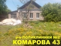 Дом с землей в центре от собственника в объявлении 12 фото Дом с землей в центре от собственника картинка из объявления